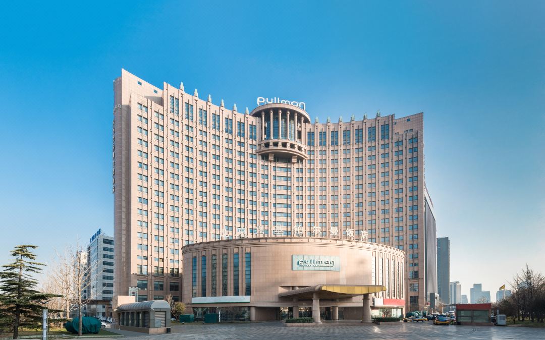 北京兴基铂尔曼饭店会议场地封面图