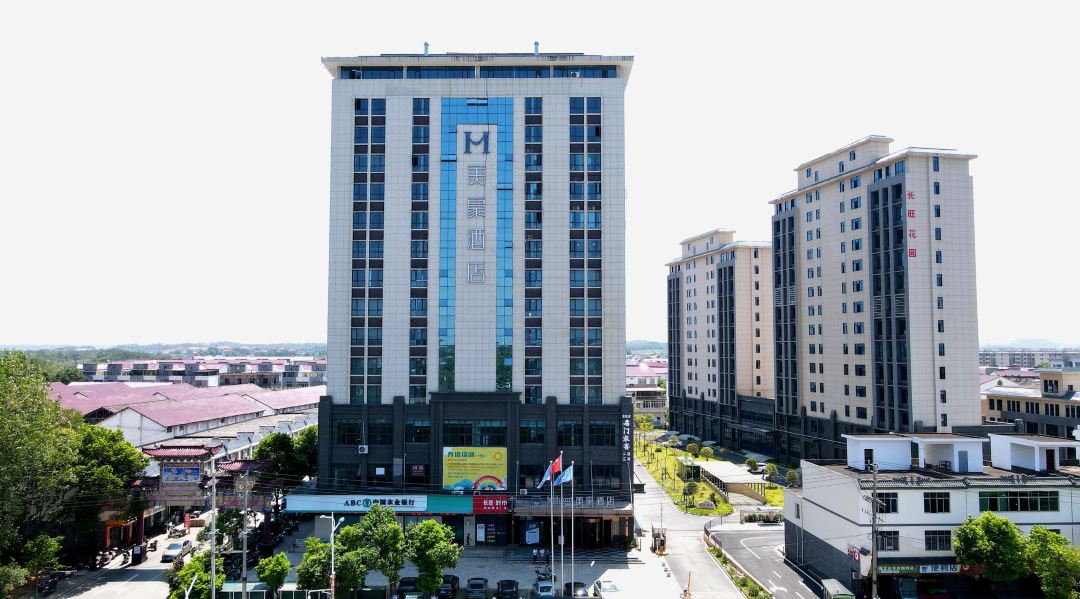 美豪酒店(吉安北大道店)会议场地封面图
