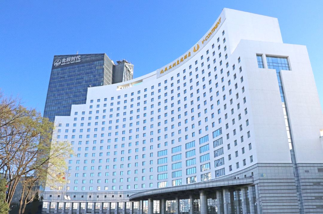 北京北辰五洲皇冠国际酒店外观