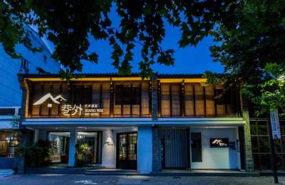 巷外艺术酒店(景德镇御窑厂店)会议场地封面图