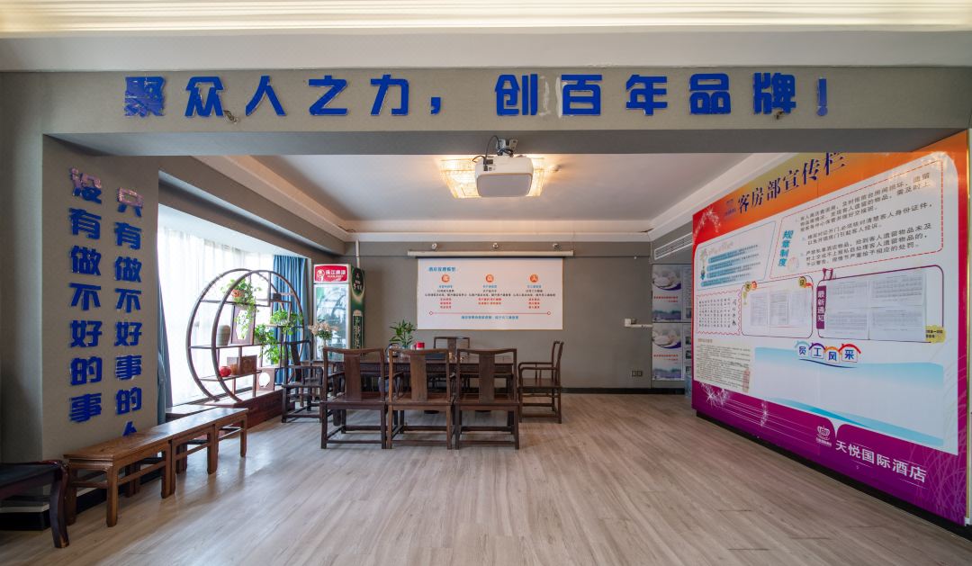 赣州天悦国际酒店(赣县区汽车站人民广场店)大堂