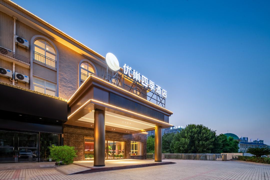 优巢四季酒店(经济开发区万达广场店)会议场地封面图