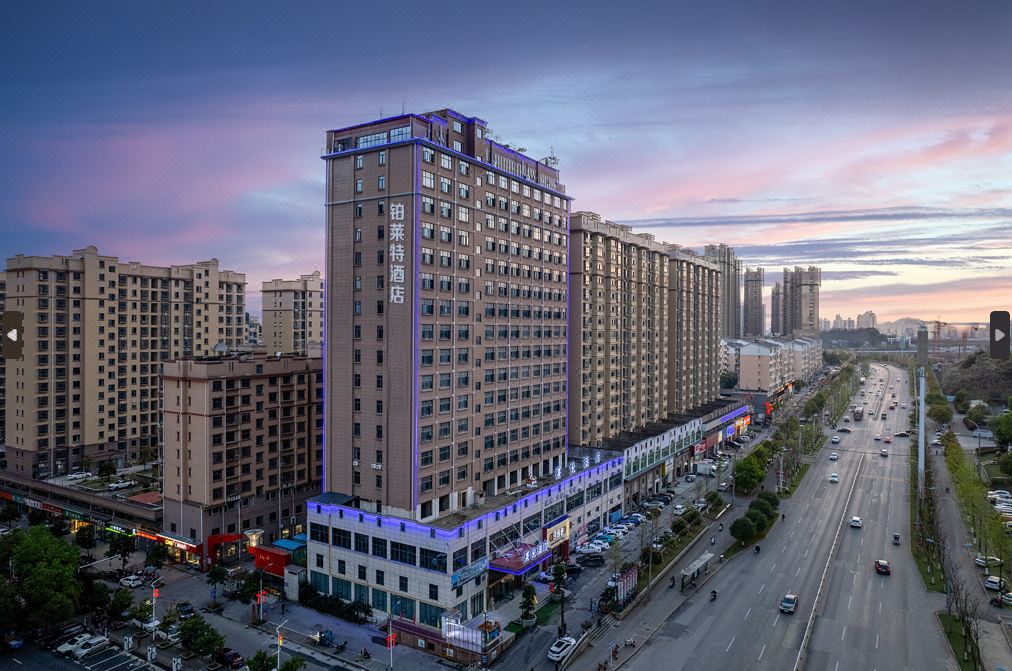 铂莱特酒店(景德镇北站店)会议场地封面图