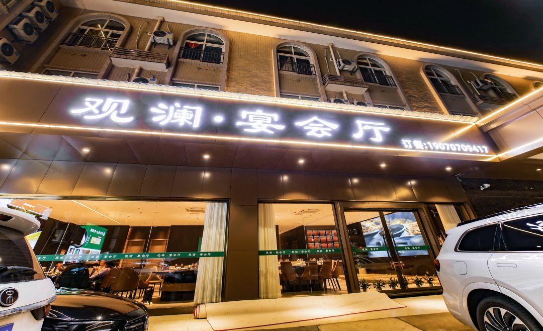 优巢四季酒店(经济开发区万达广场店)外观