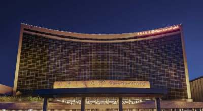 北京中国大饭店会议场地封面图