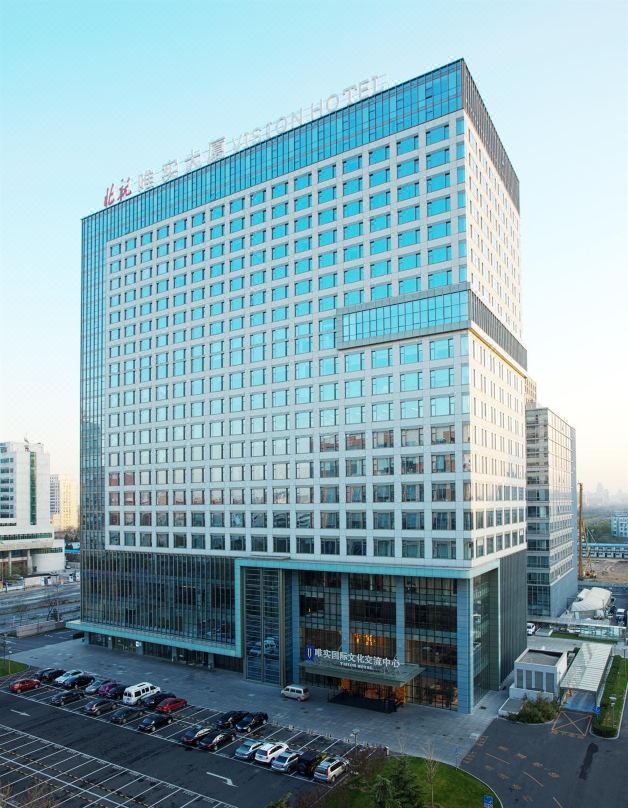 北京唯实酒店(唯实国际文化交流中心)外观