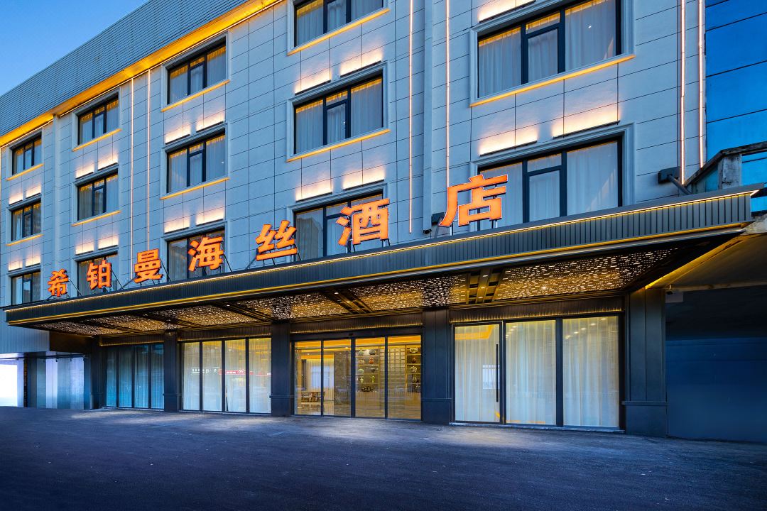 希铂曼海丝酒店(陶溪川创意广场店)外观