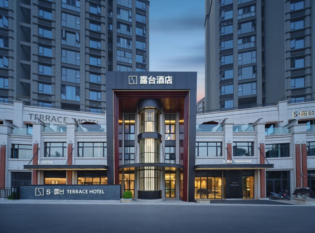 S·露台酒店会议场地封面图