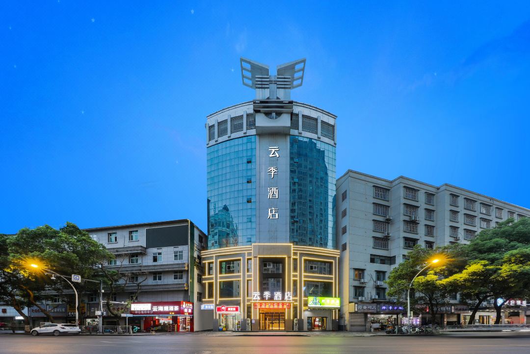 云季酒店(上饶万达广场店)会议场地封面图
