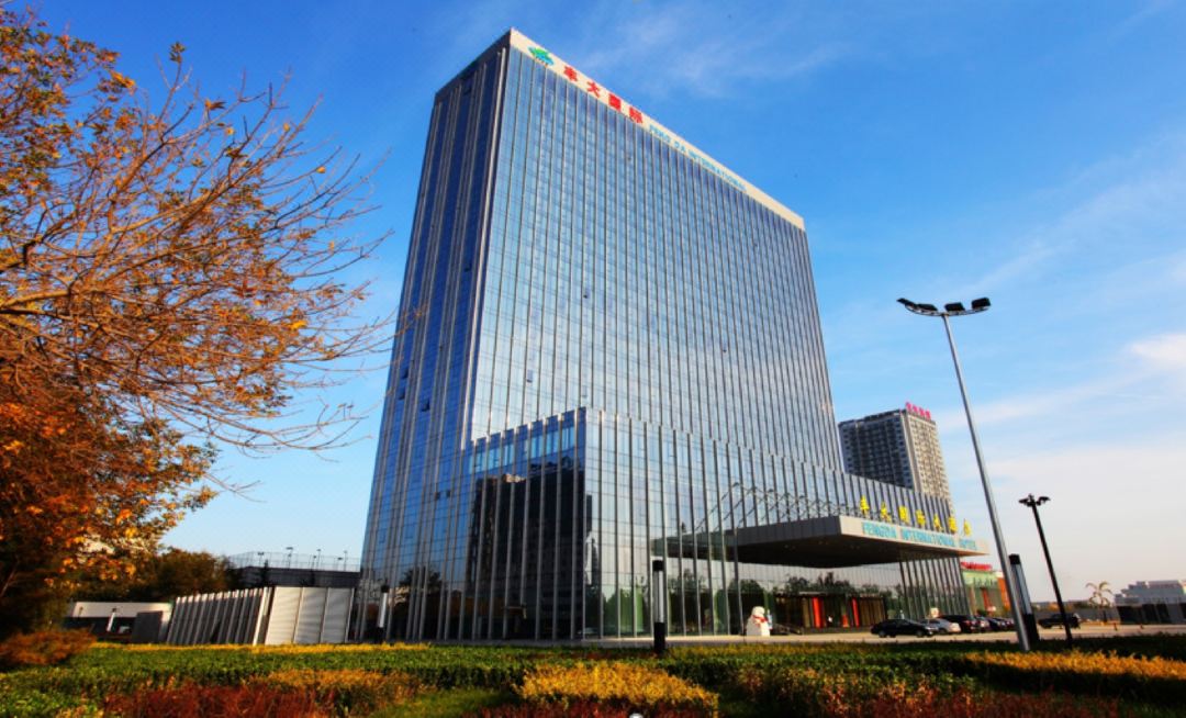 北京丰大国际大酒店会议场地封面图