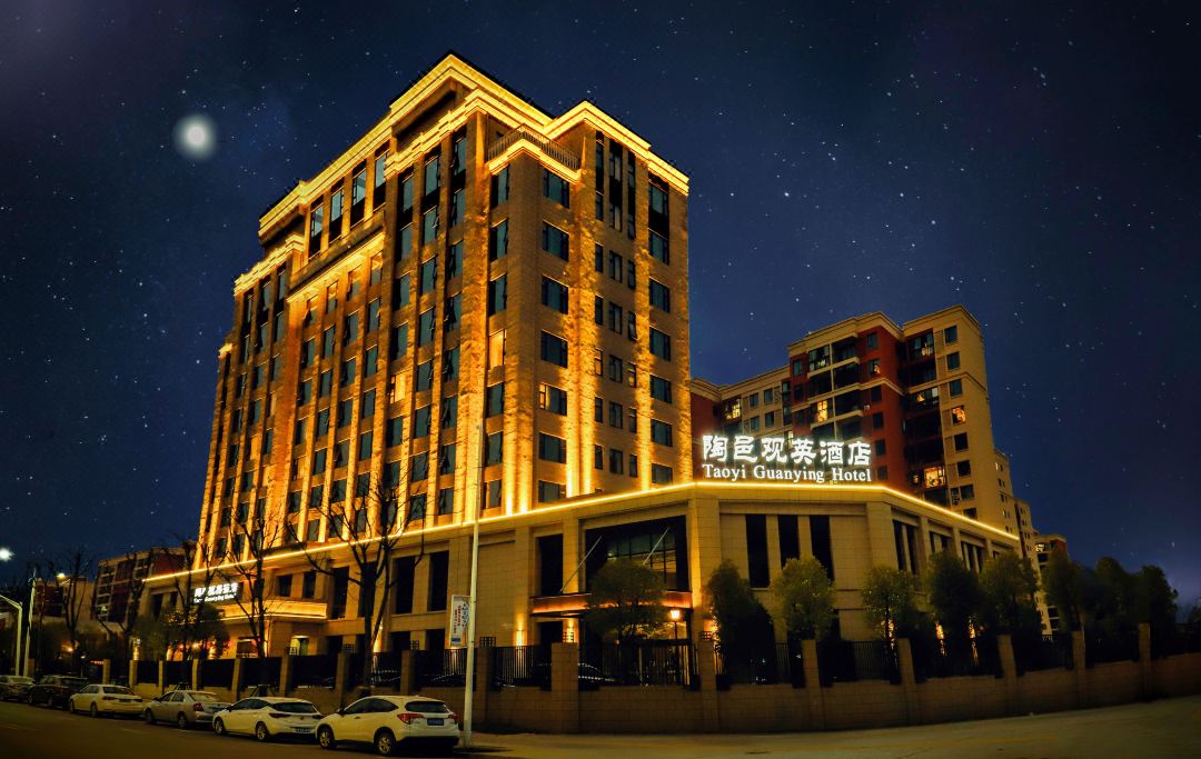 陶邑观英酒店(景德镇陶溪川店)会议场地封面图