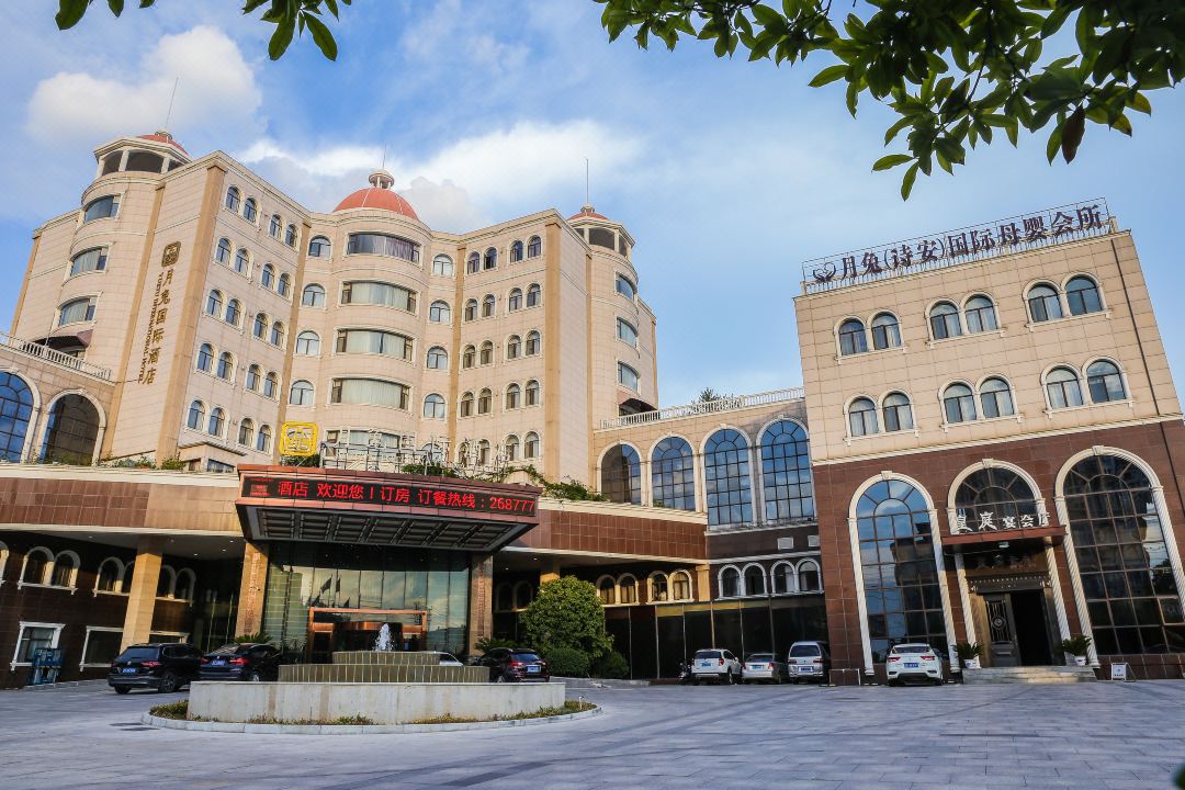 上饶月兔国际大酒店外观