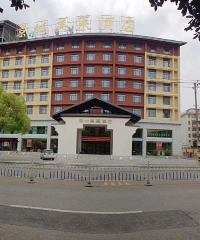 景德镇景城美莱酒店(古窑民俗博览区店)外观