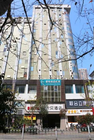 禾贝酒店(市中心广场步行街店)外观