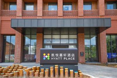 景德镇陶溪川凯悦嘉轩酒店外观