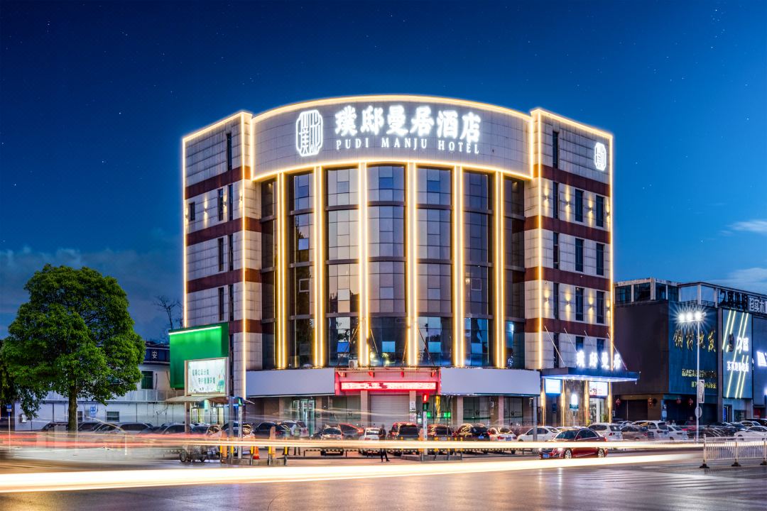 璞邸曼居酒店(景德镇瓷都大道古窑店)会议场地封面图