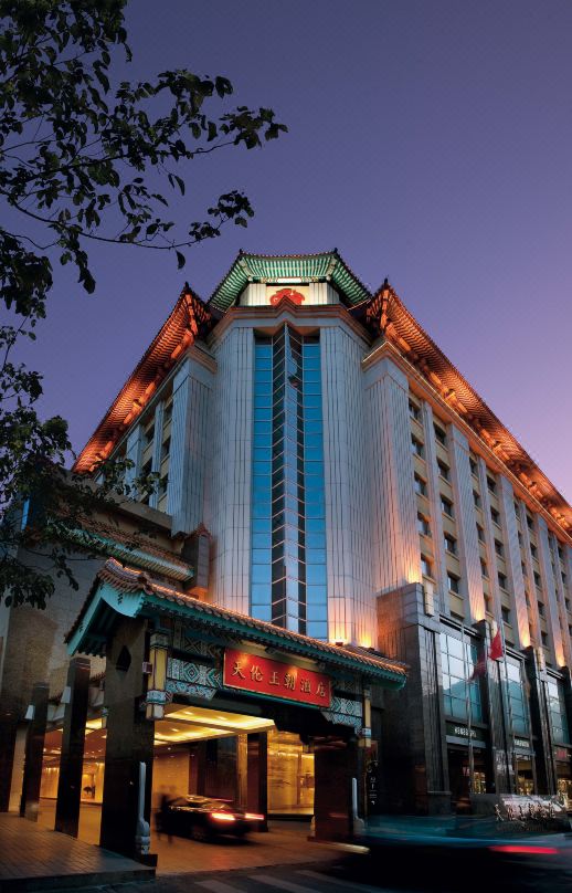 北京天伦王朝酒店会议场地封面图