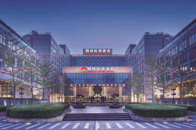 北京朝林松源酒店会议场地封面图