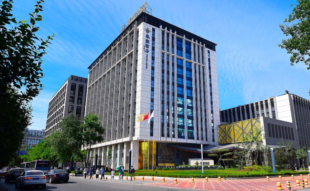 北京泰富酒店会议场地封面图