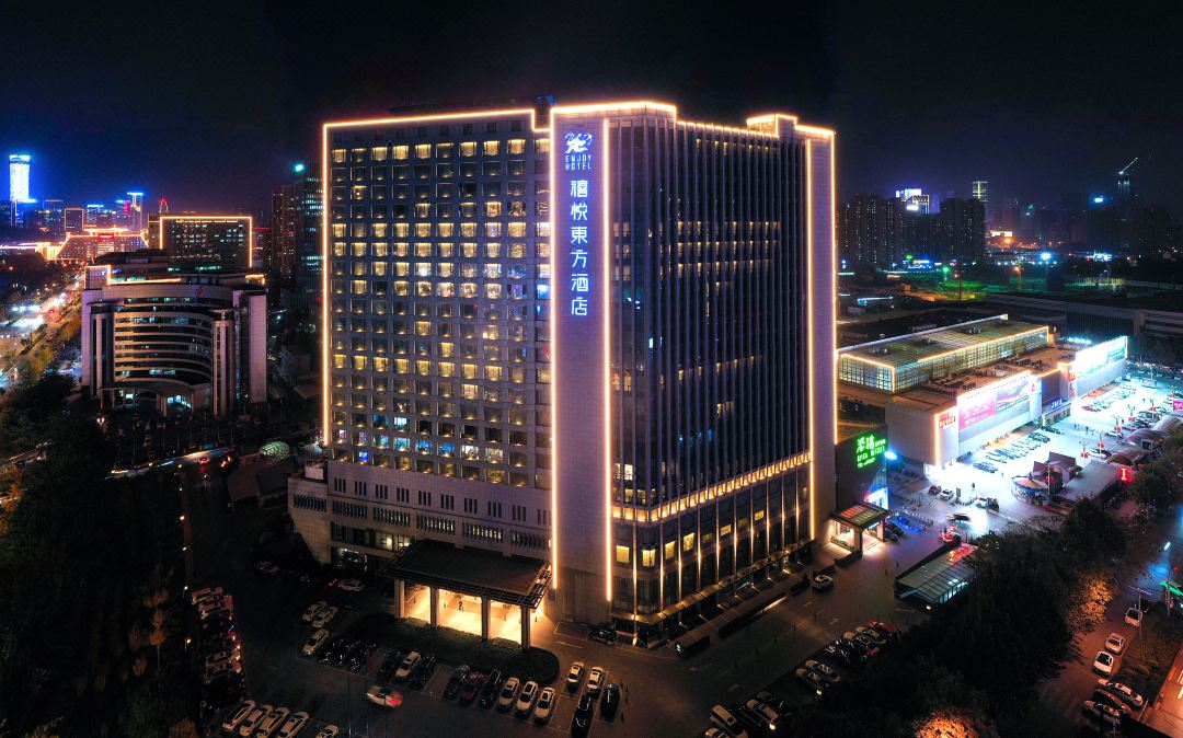 禧悦东方酒店(济南高新店)会议场地封面图