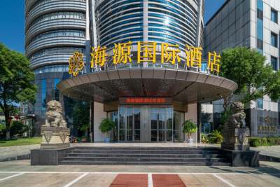 上饶海源国际酒店(天虹购物中心店)会议场地封面图