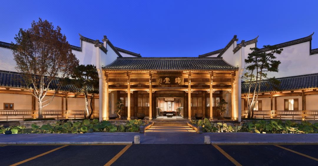 济南花间堂·舜庐会议场地封面图