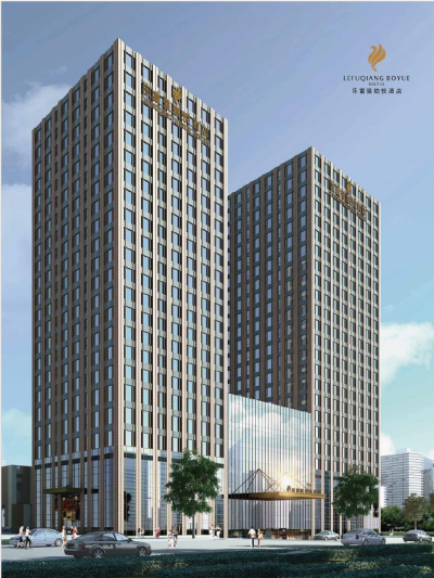 合肥乐富强铂悦酒店会议场地封面图