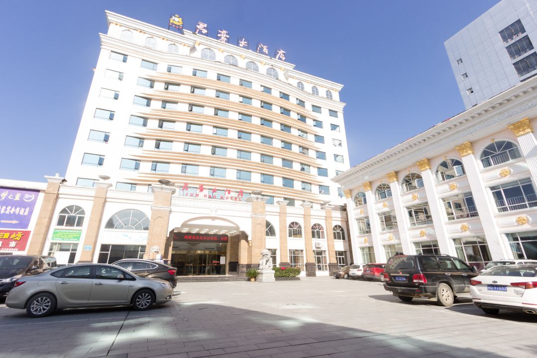修水君豪大酒店会议场地封面图