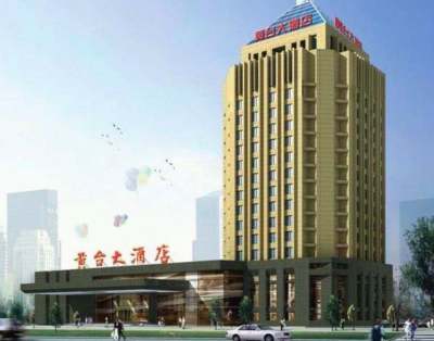 济南黄台大酒店会议场地封面图