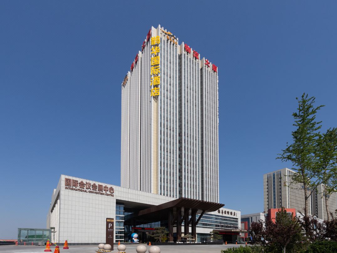 济南鹊华国际酒店会议场地封面图