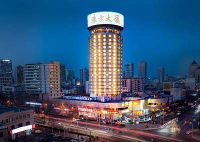 山东东方大厦(济南火车站趵突泉店)会议场地封面图