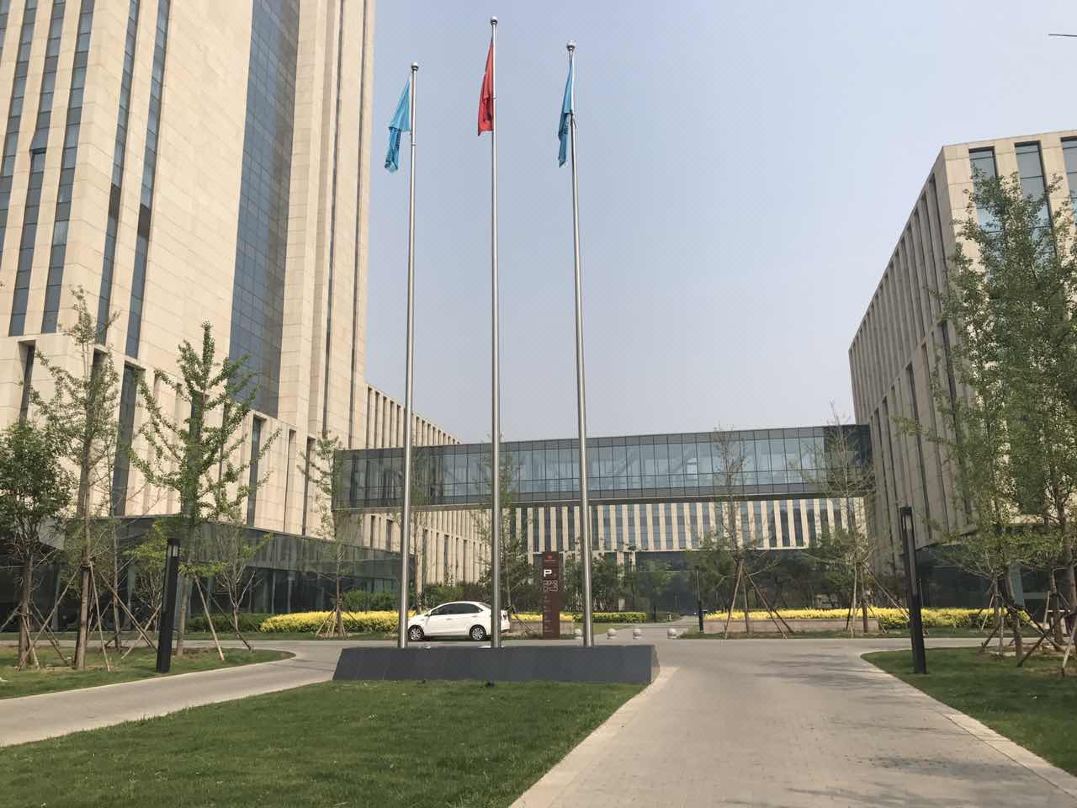 石油科技交流中心会议场地封面图