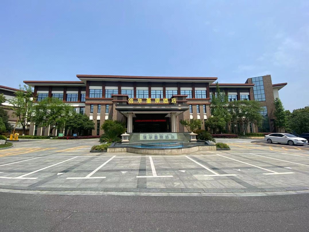 信华堇棠酒店外观
