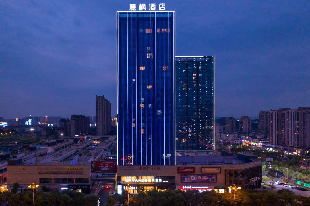 麗枫酒店(上饶友邦广场店)会议场地封面图