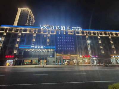 格菲酒店(上饶高铁站店)外观