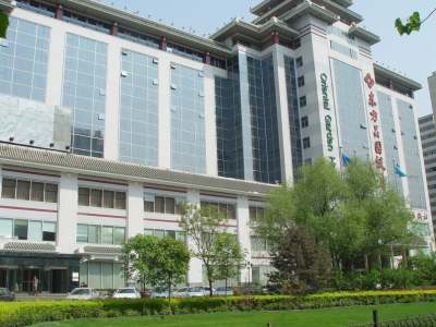 北京东方花园饭店会议场地封面图