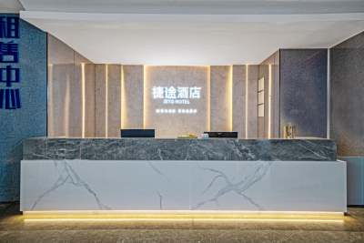 捷途酒店(阳光时代吾悅店)大堂