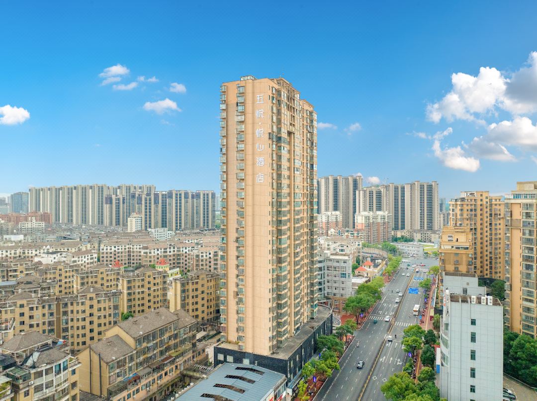 上饶五悦·悦心酒店(广信区政府旭日广场店)会议场地封面图