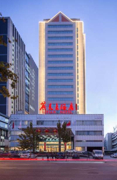山东丽天大酒店会议场地封面图