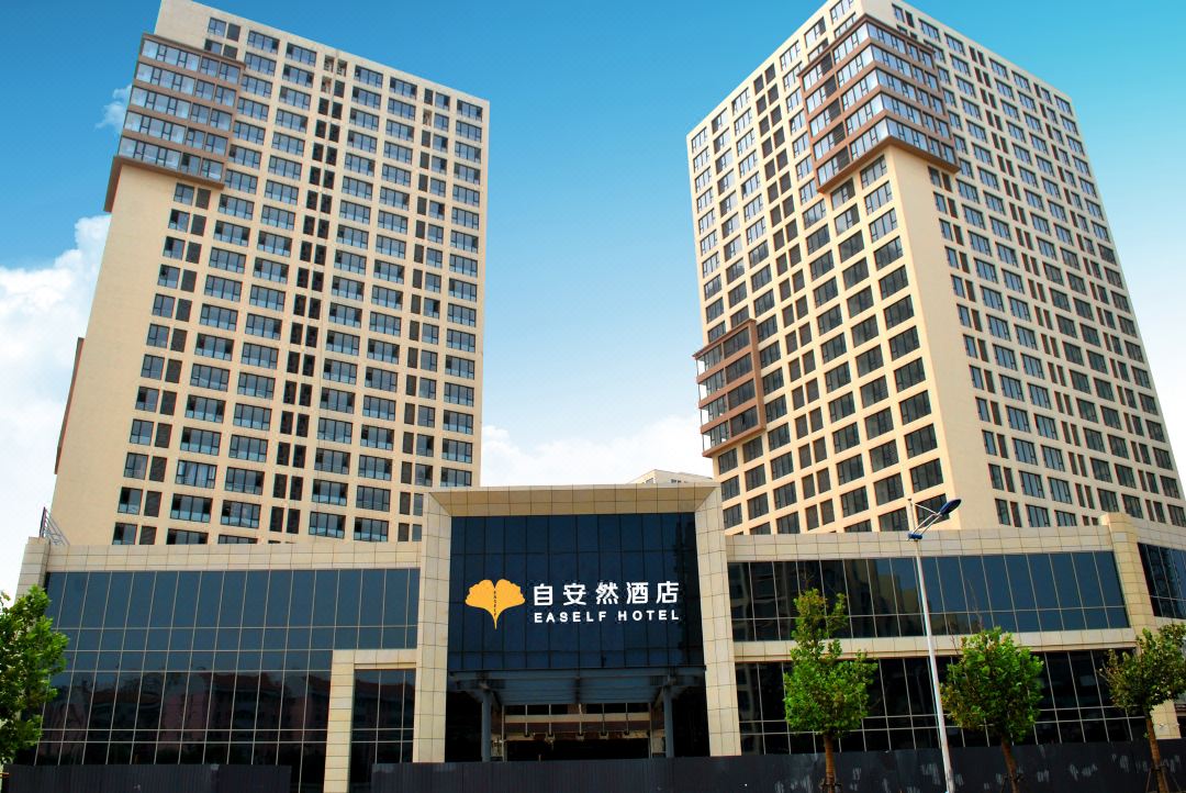 北京自安然酒店会议场地封面图