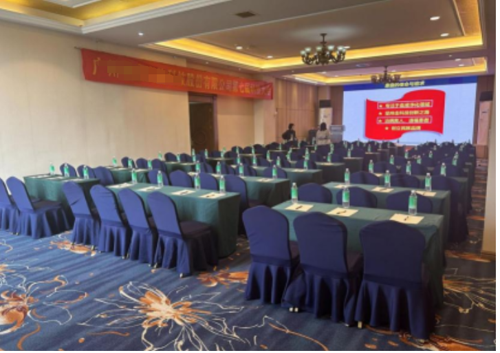 维也纳国际酒店（广州科学城演艺中心店）4楼会议厅会场图