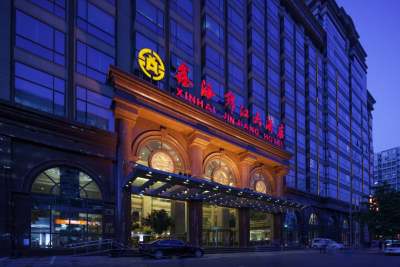 北京鑫海锦江大酒店会议场地封面图