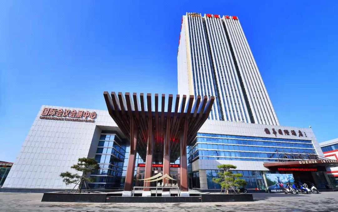 济南鹊华国际酒店外观