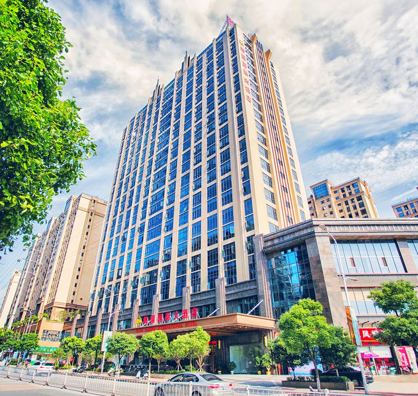 萍乡梅园国际大酒店会议场地封面图