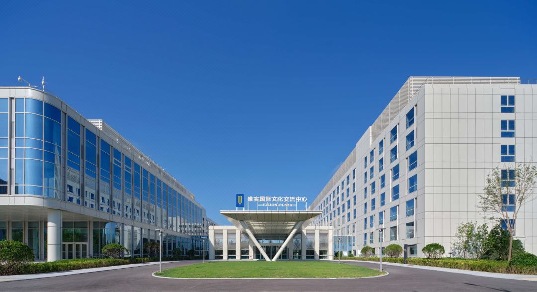 沙河唯实国际文化交流中心会议场地封面图
