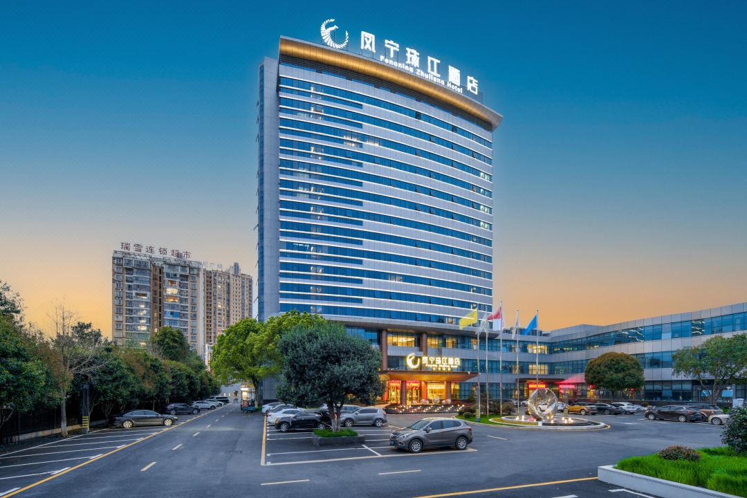修水凤宁珠江酒店会议场地封面图