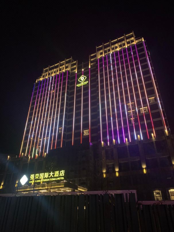 湖口强荣国际大酒店外观