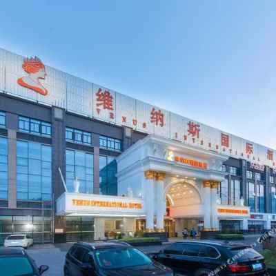 维纳斯国际酒店（上海浦东机场野生动物园店）外观