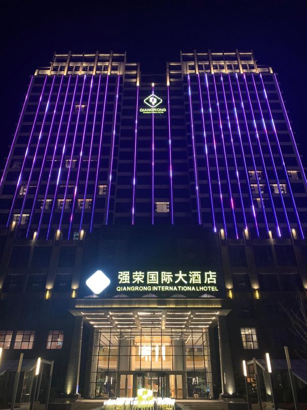 湖口强荣国际大酒店会议场地封面图