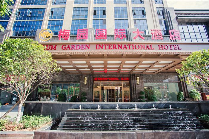 萍乡梅园国际大酒店外观